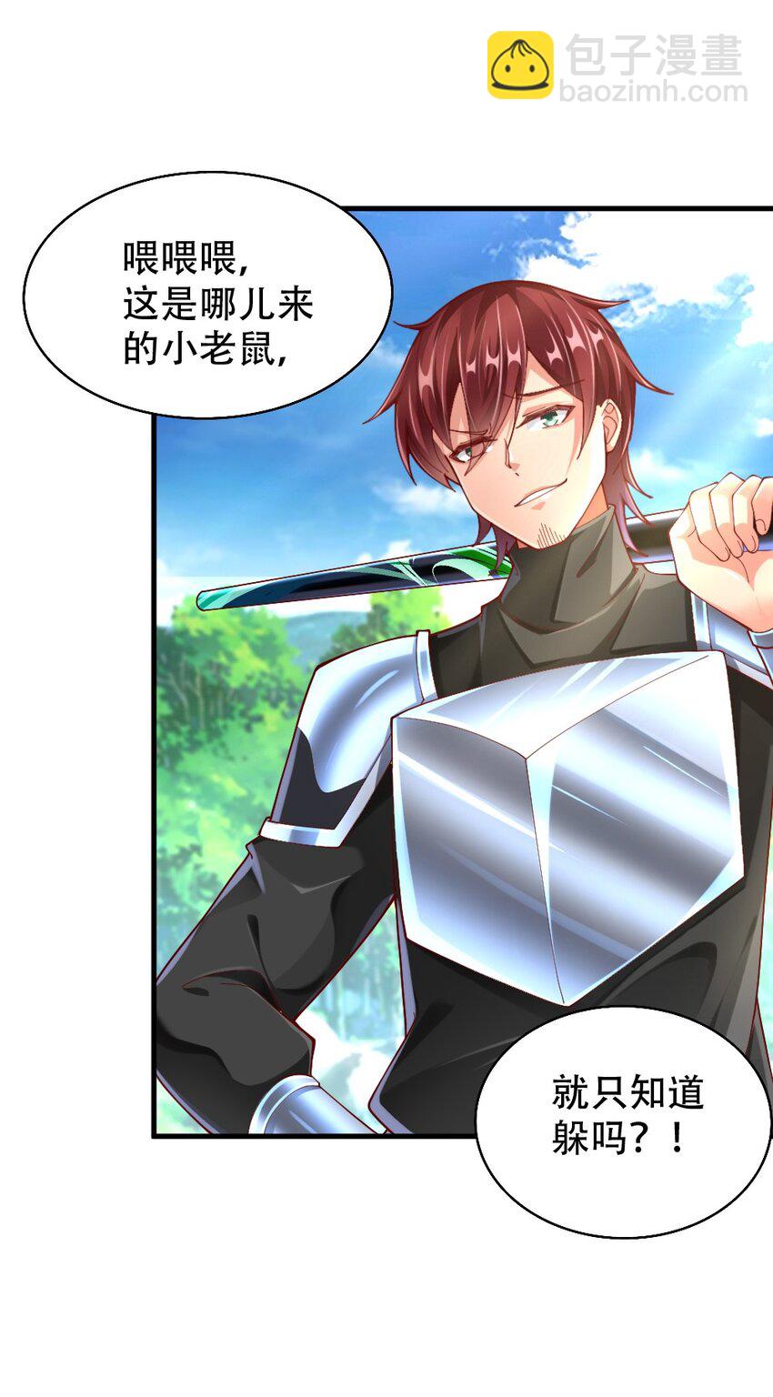 068 启用B计划(1/2)-第70话