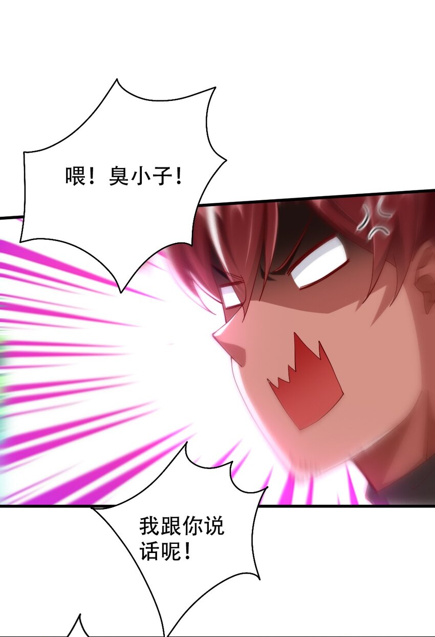 068 启用B计划(1/2)-第70话