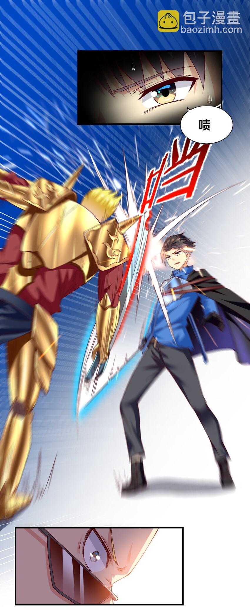 008 想要守护的心情(1/2)-第8话