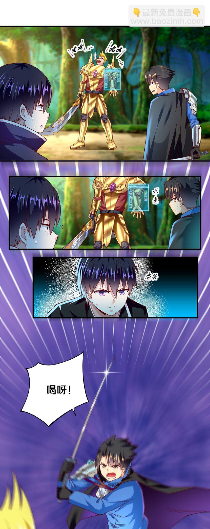 008 想要守护的心情(1/2)-第8话