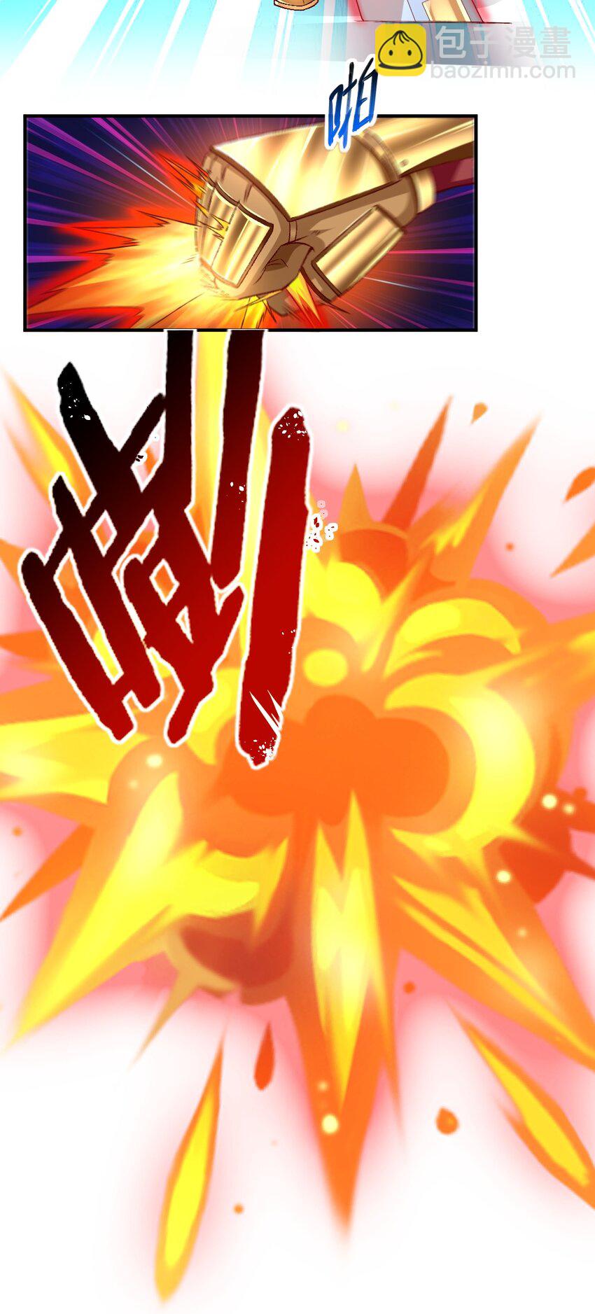 008 想要守护的心情(1/2)-第8话