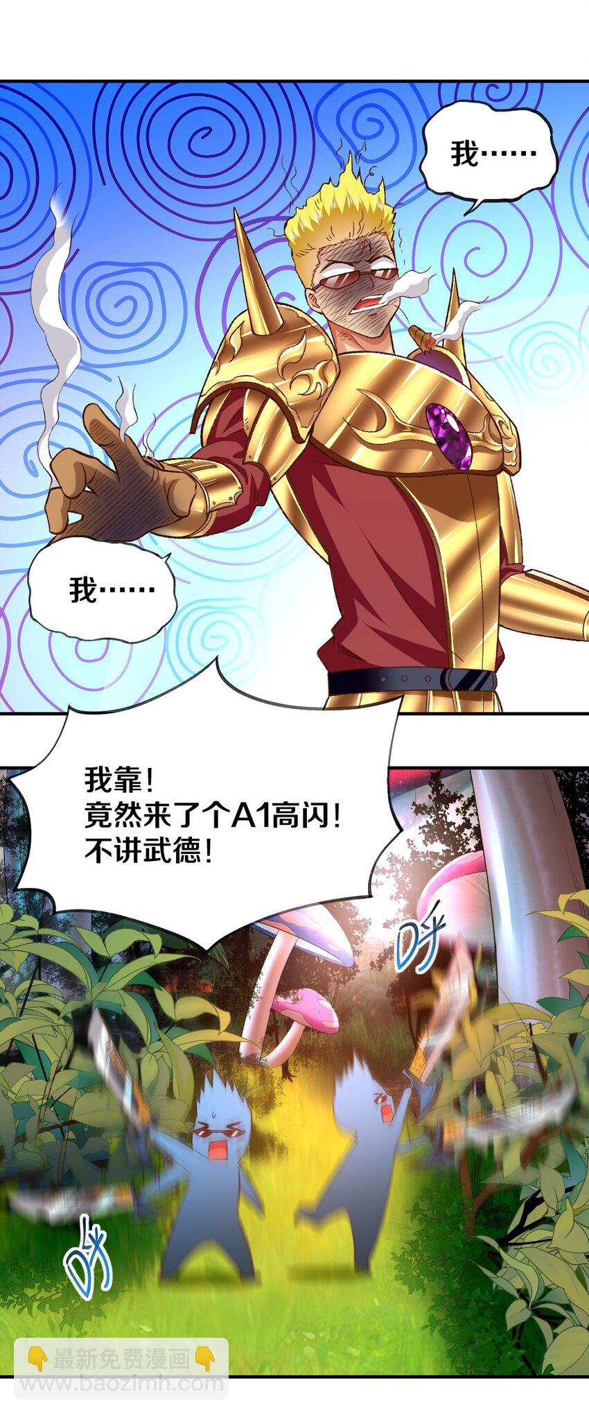 008 想要守护的心情(1/2)-第8话