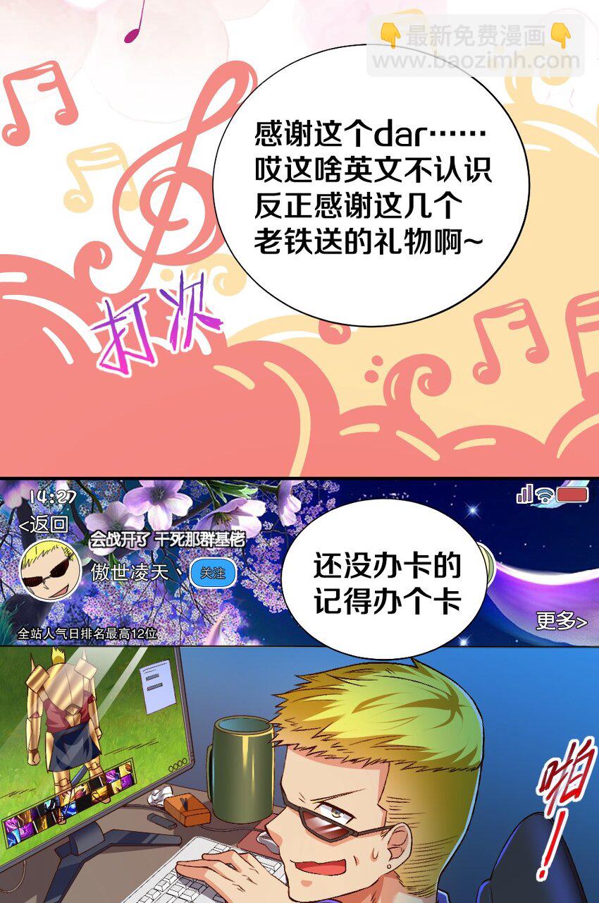 008 想要守护的心情(1/2)-第8话