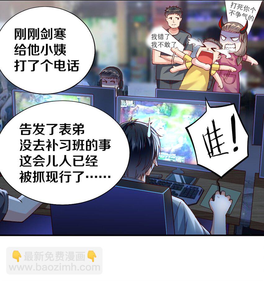 008 想要守护的心情(1/2)-第8话