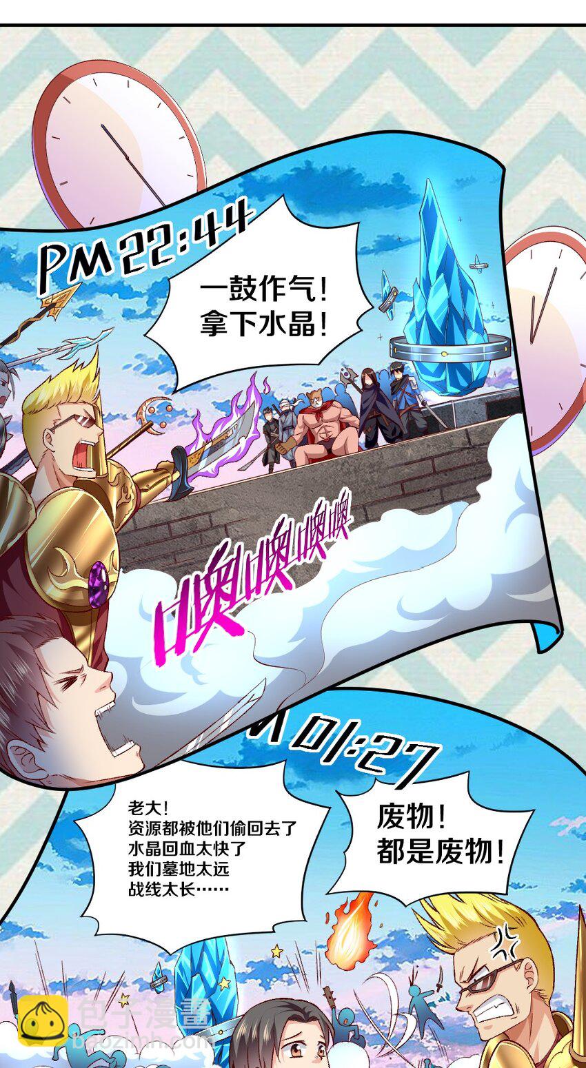 008 想要守护的心情(1/2)-第8话