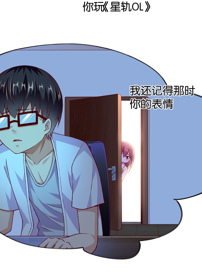 008 想要守护的心情(1/2)-第8话