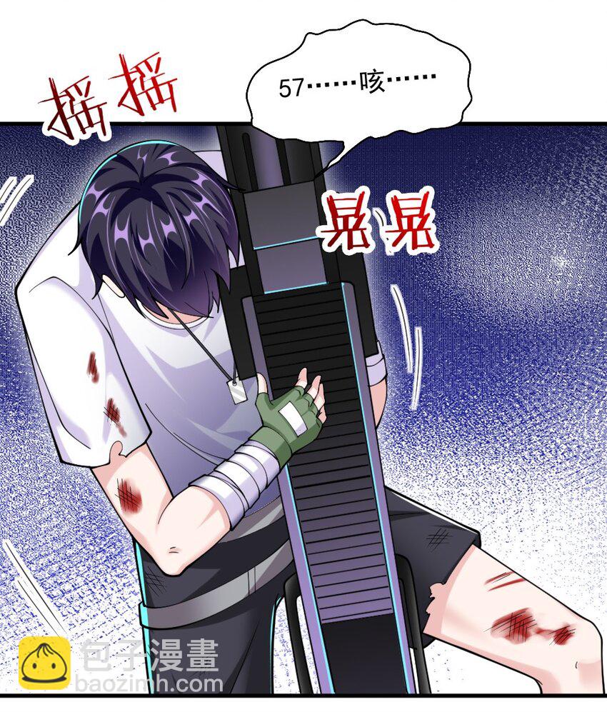 072 活下去-第74话