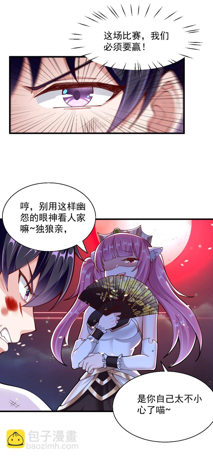 072 活下去-第74话