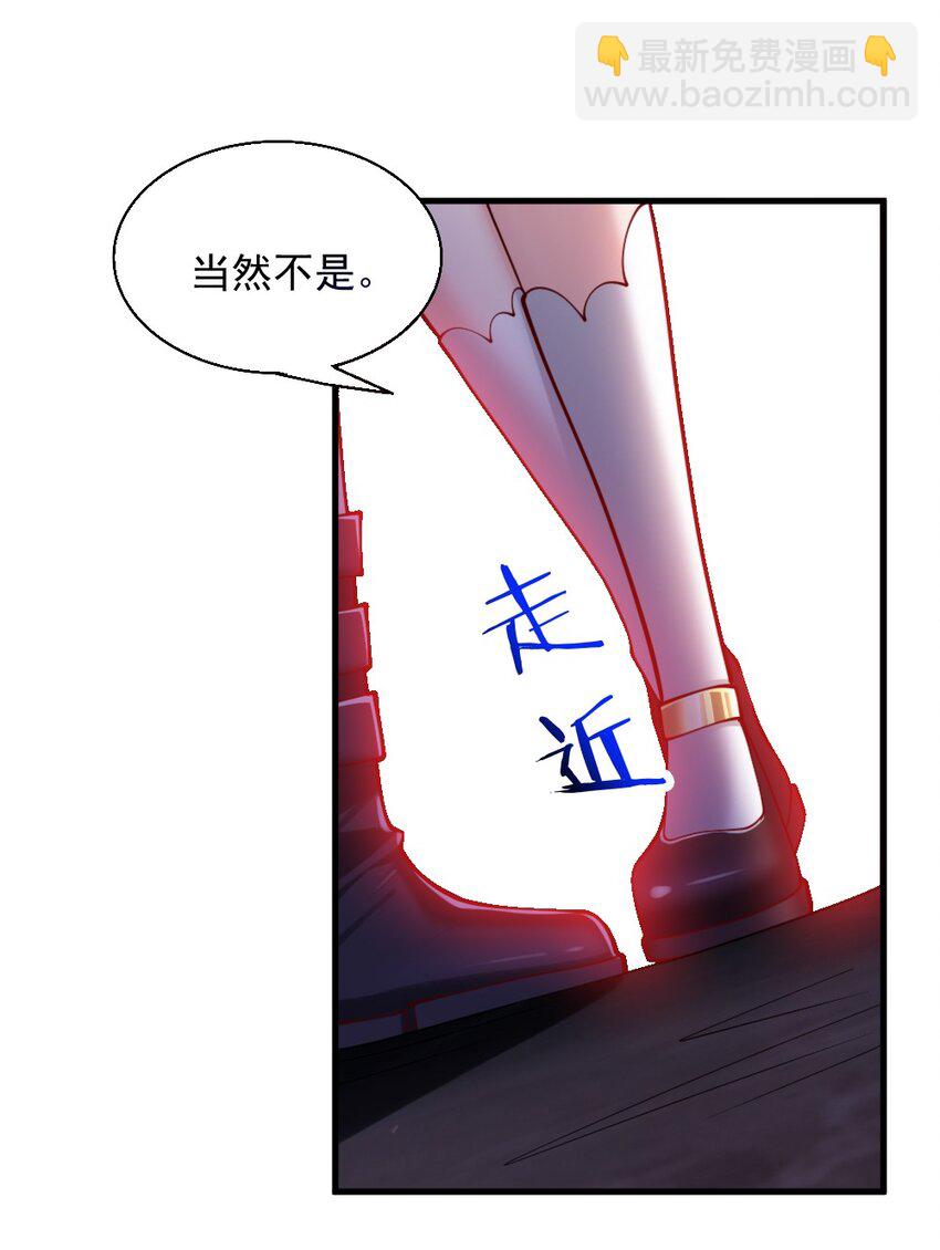 072 活下去-第74话