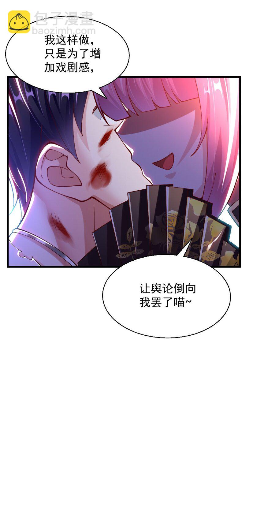 072 活下去-第74话