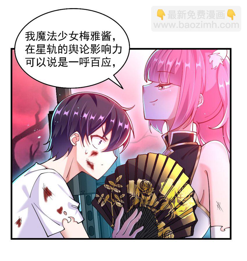 072 活下去-第74话