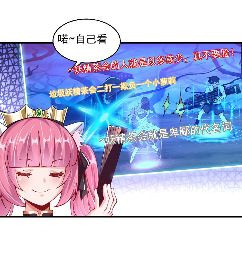 072 活下去-第74话