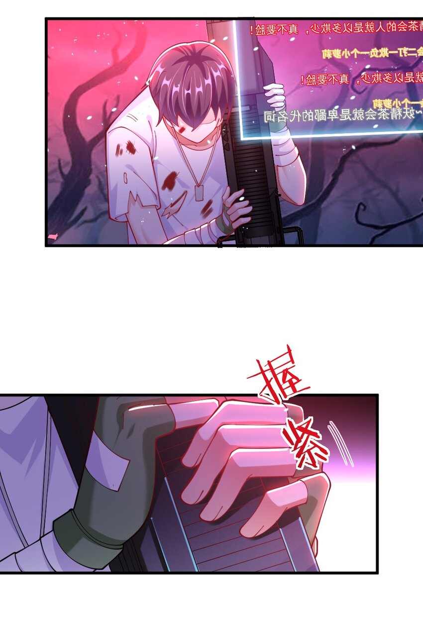 072 活下去-第74话