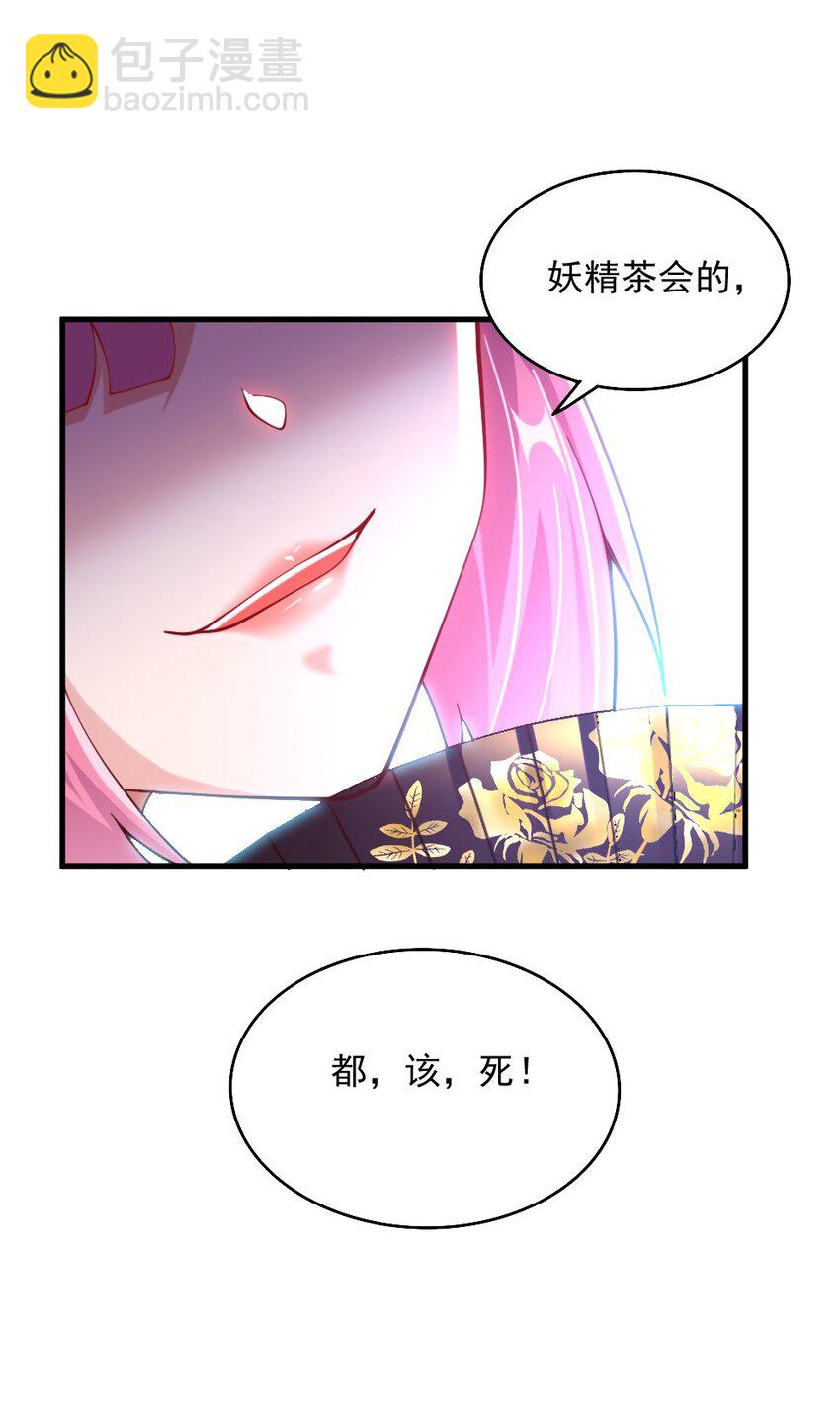 072 活下去-第74话