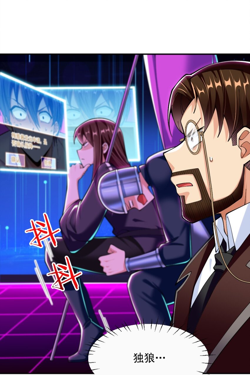 072 活下去-第74话