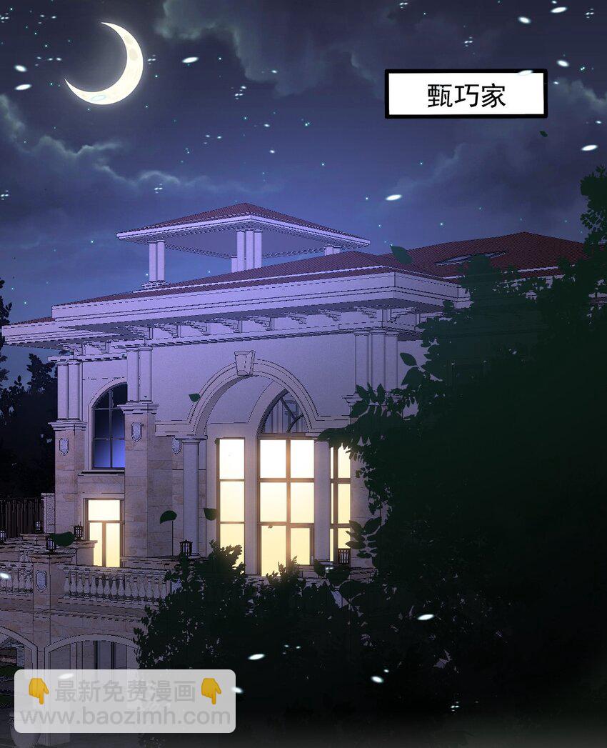 072 活下去-第74话