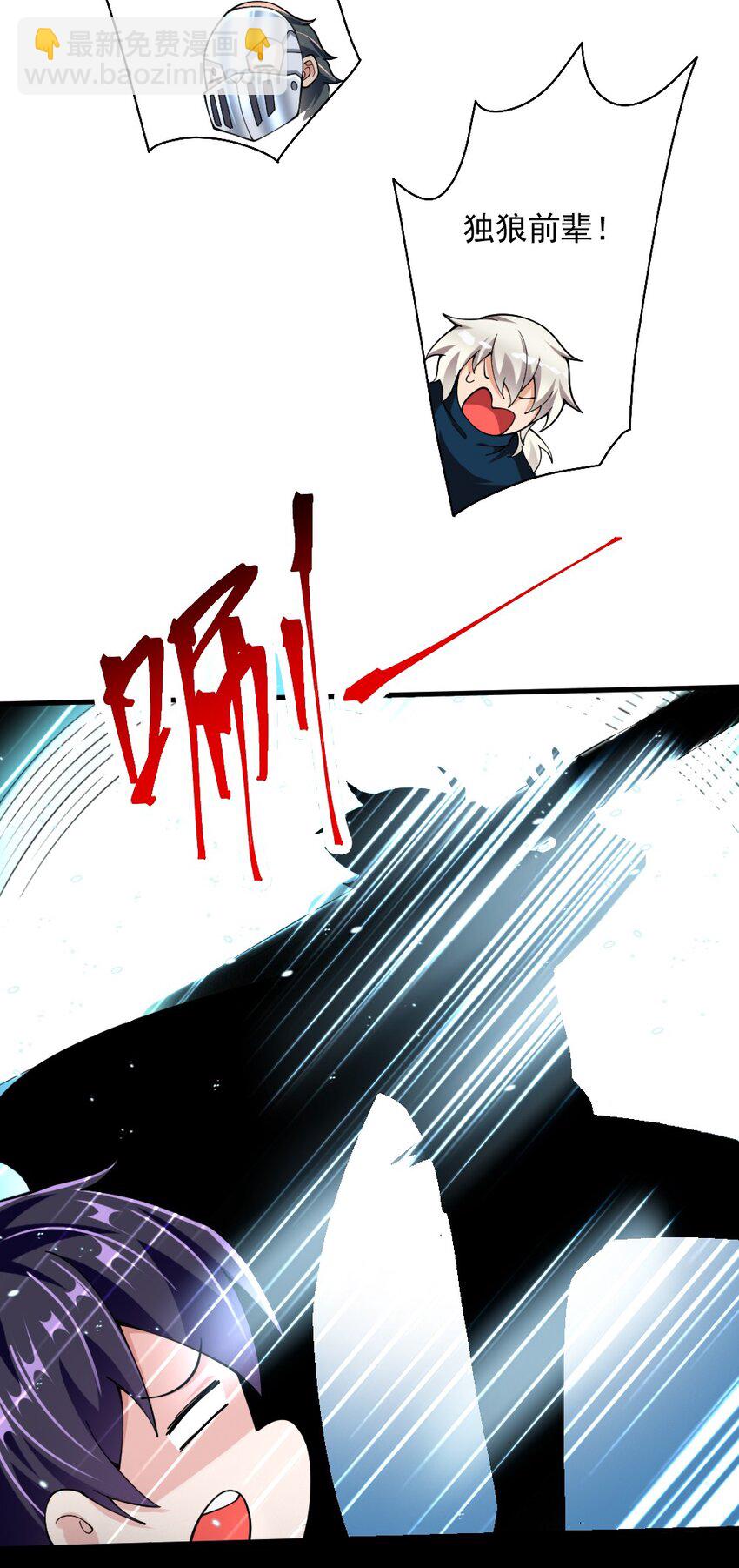 072 活下去-第74话