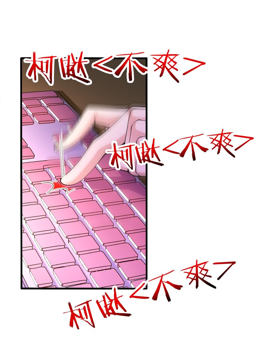 072 活下去-第74话