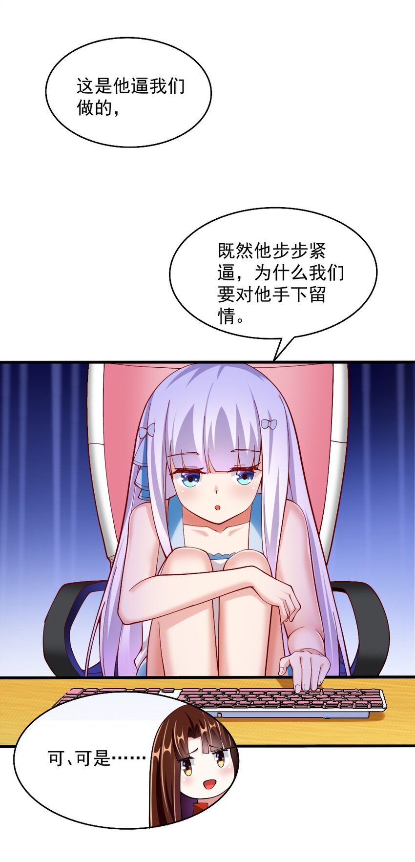 072 活下去-第74话