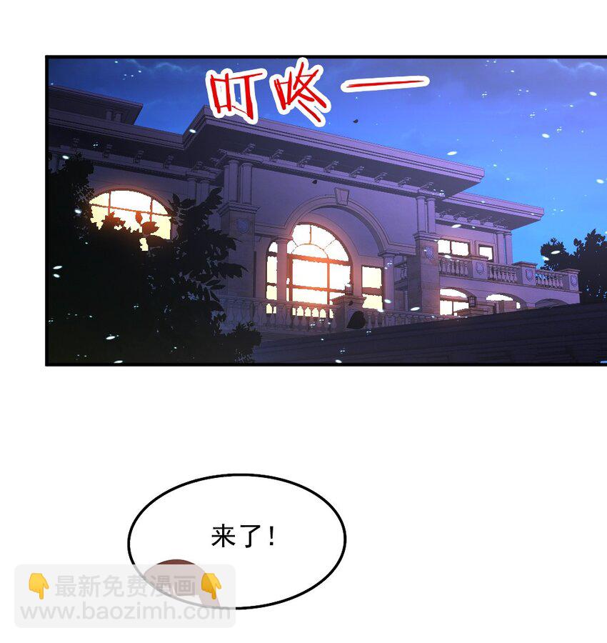 072 活下去-第74话