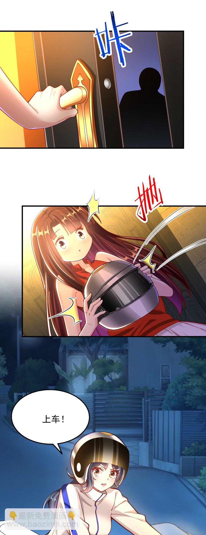 072 活下去-第74话