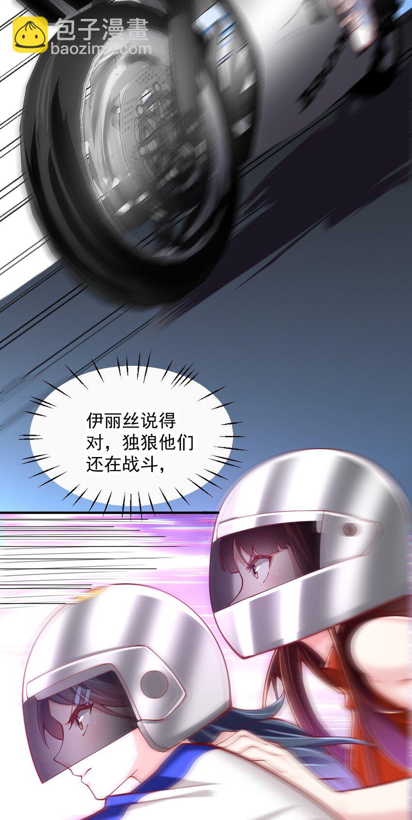 072 活下去-第74话