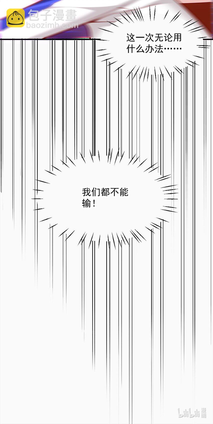 072 活下去-第74话