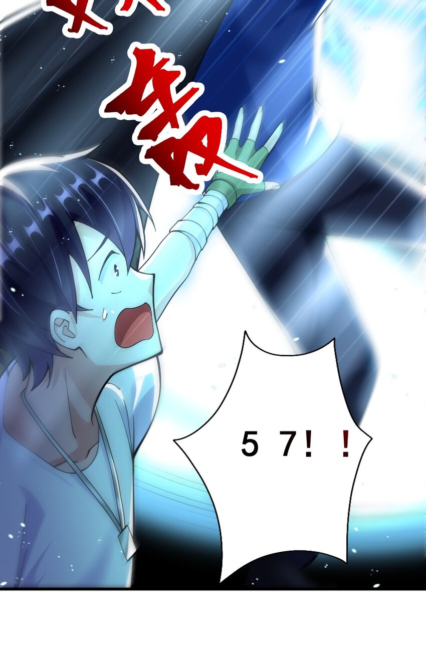 072 活下去-第74话