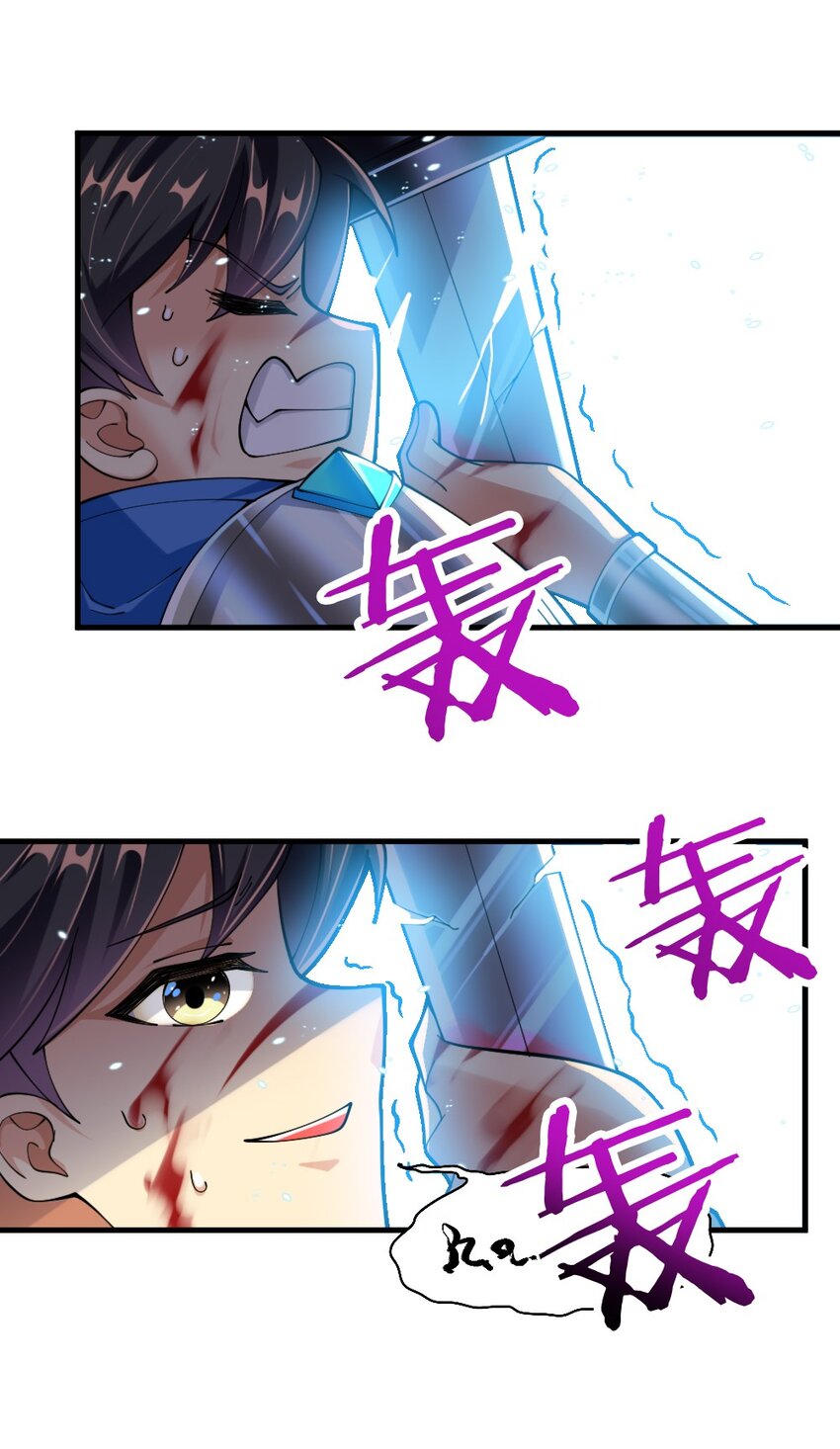 072 活下去-第74话