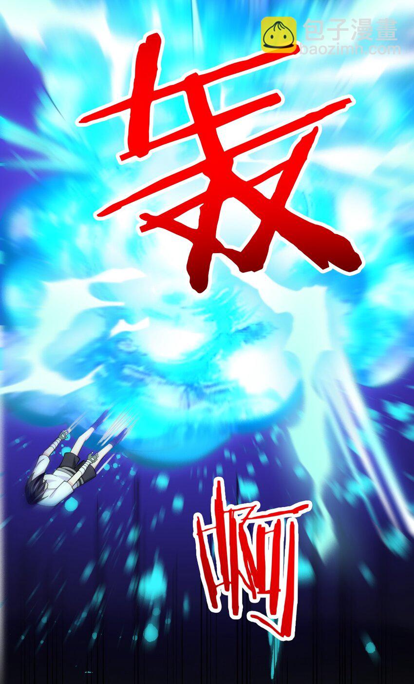 072 活下去-第74话