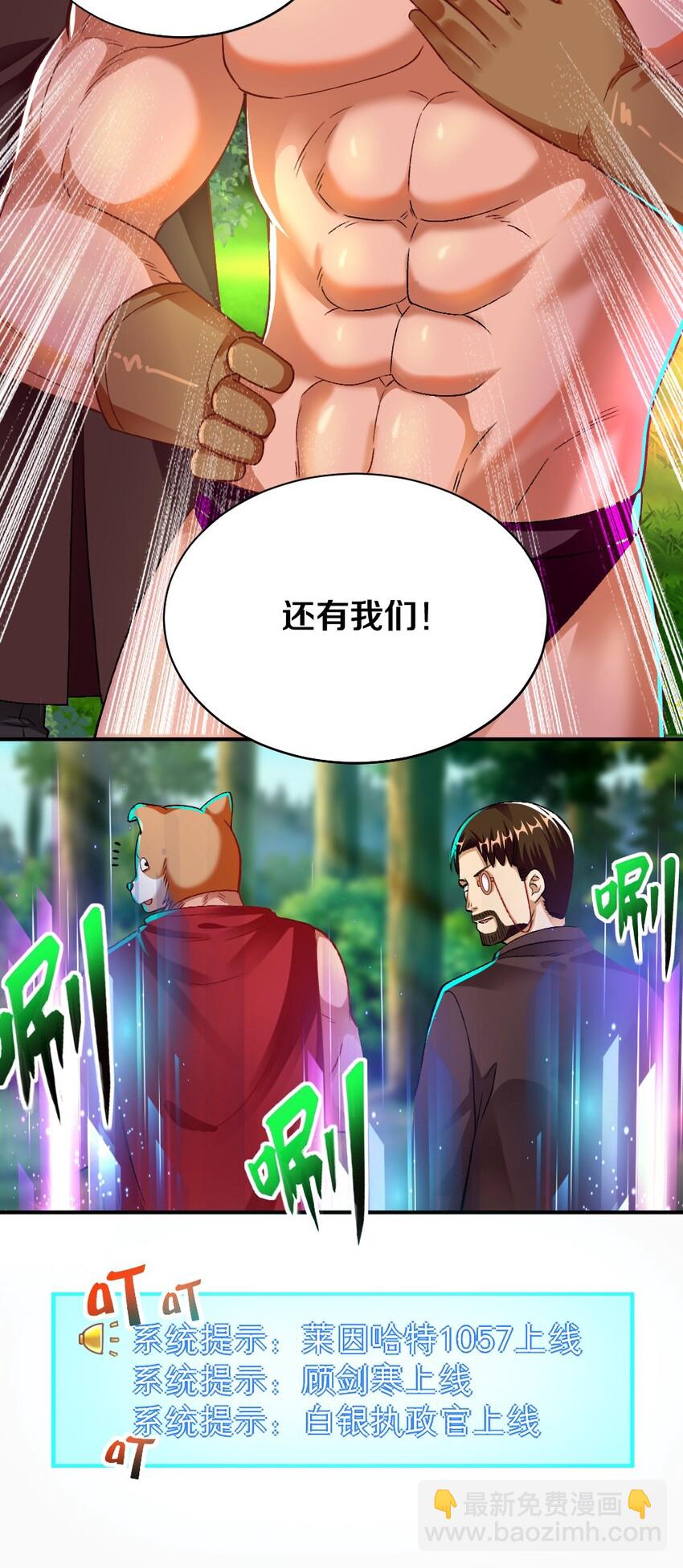 010 甄巧的秘密(1/2)-第10话