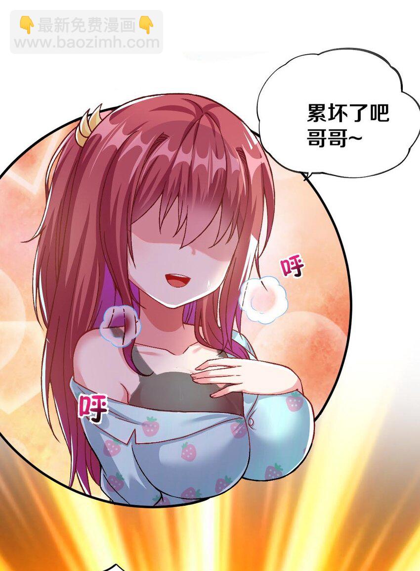 010 甄巧的秘密(1/2)-第10话