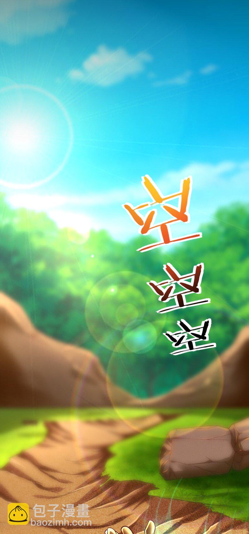 010 甄巧的秘密(1/2)-第10话