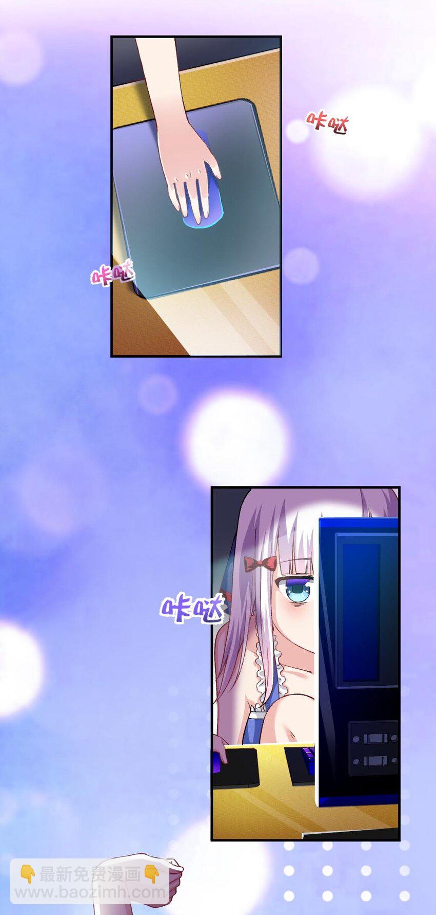 010 甄巧的秘密(1/2)-第10话