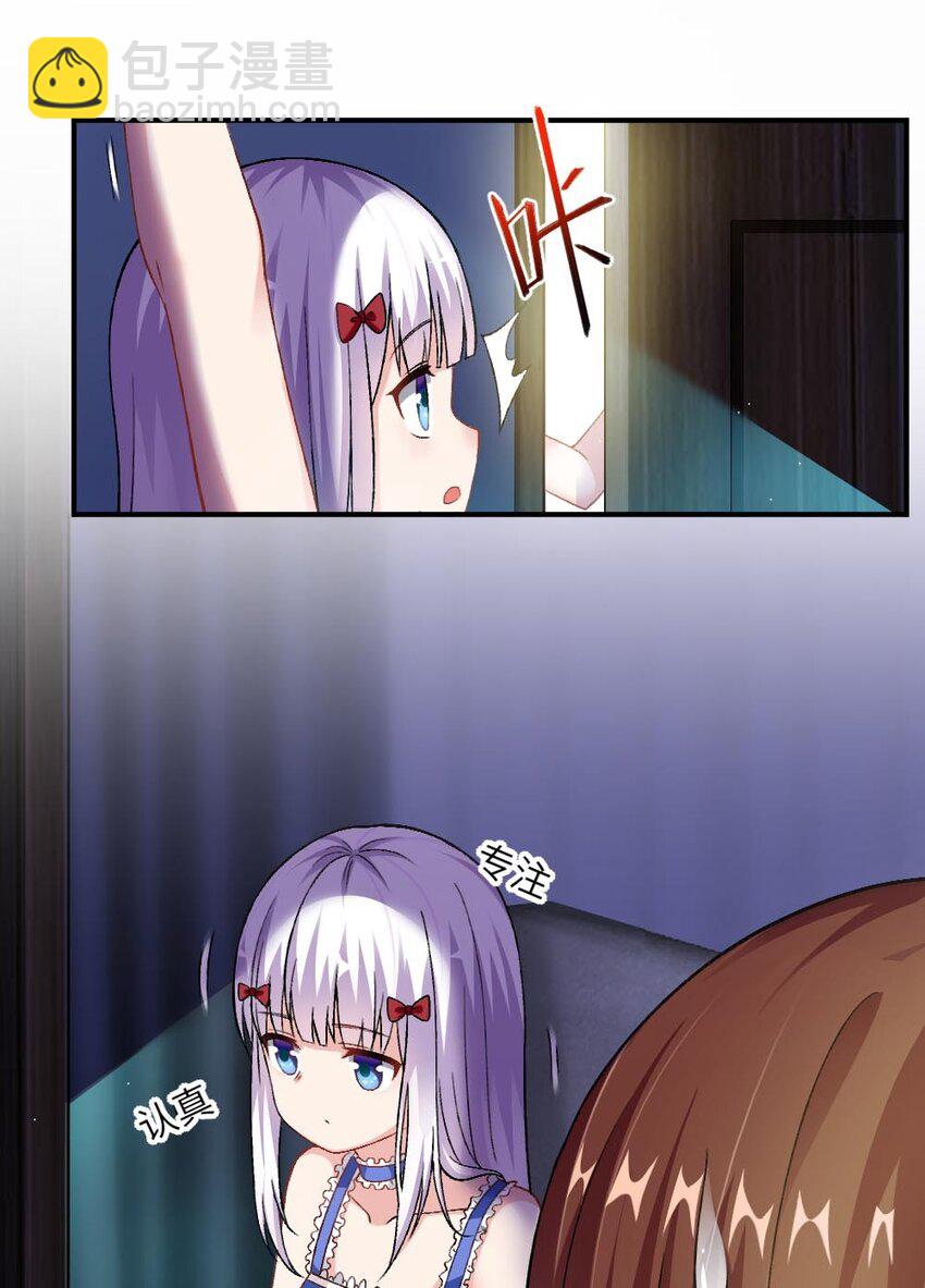 010 甄巧的秘密(1/2)-第10话