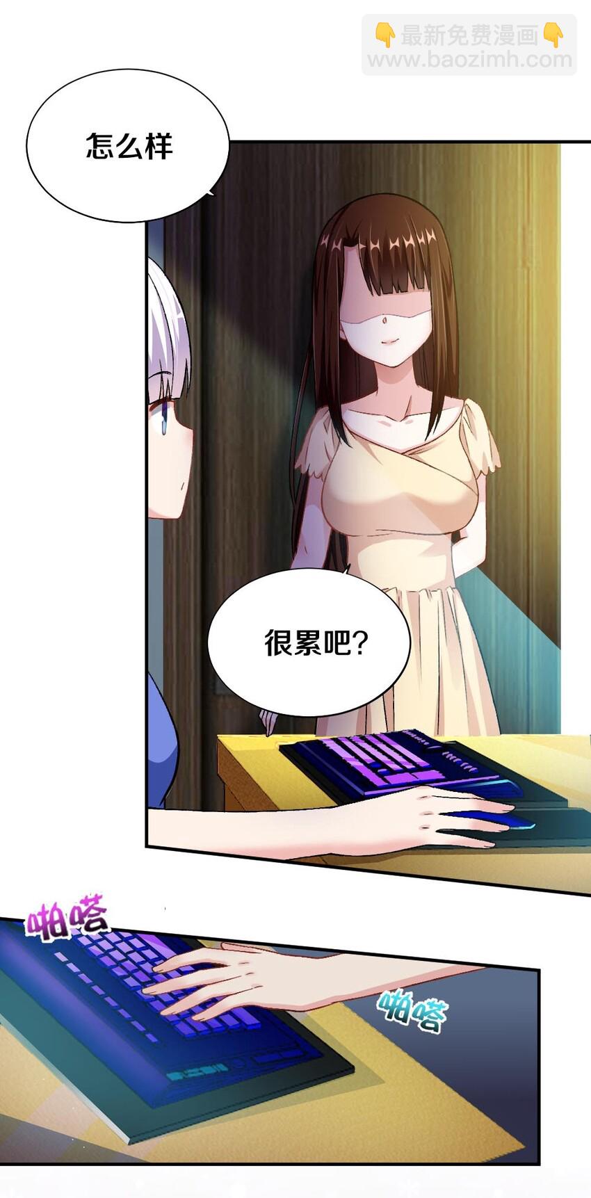 010 甄巧的秘密(1/2)-第10话