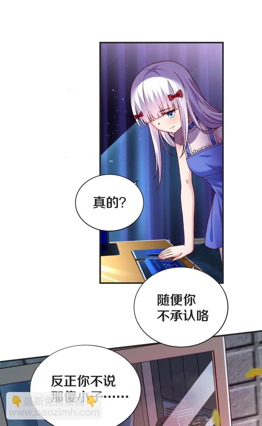 010 甄巧的秘密(1/2)-第10话