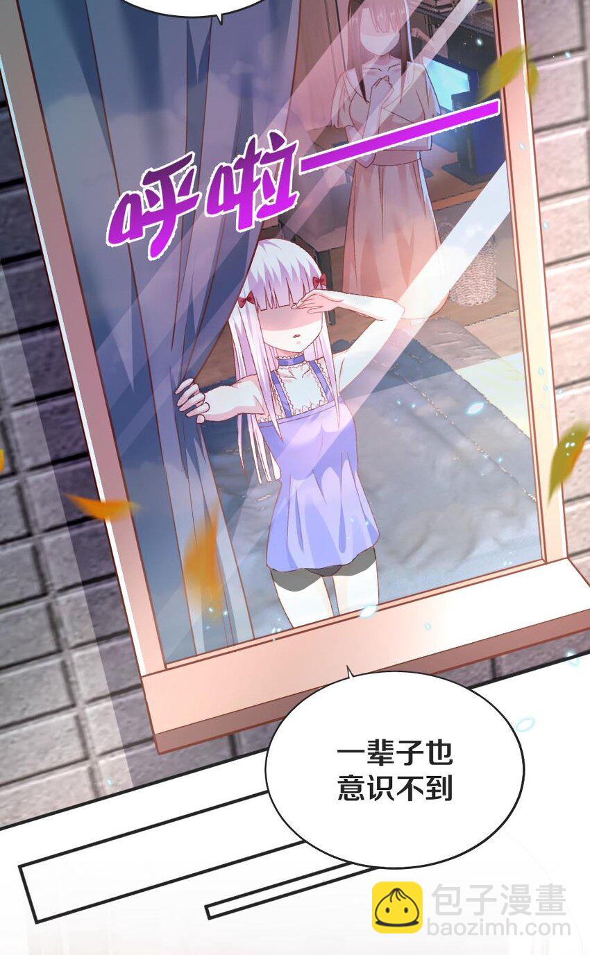 010 甄巧的秘密(1/2)-第10话