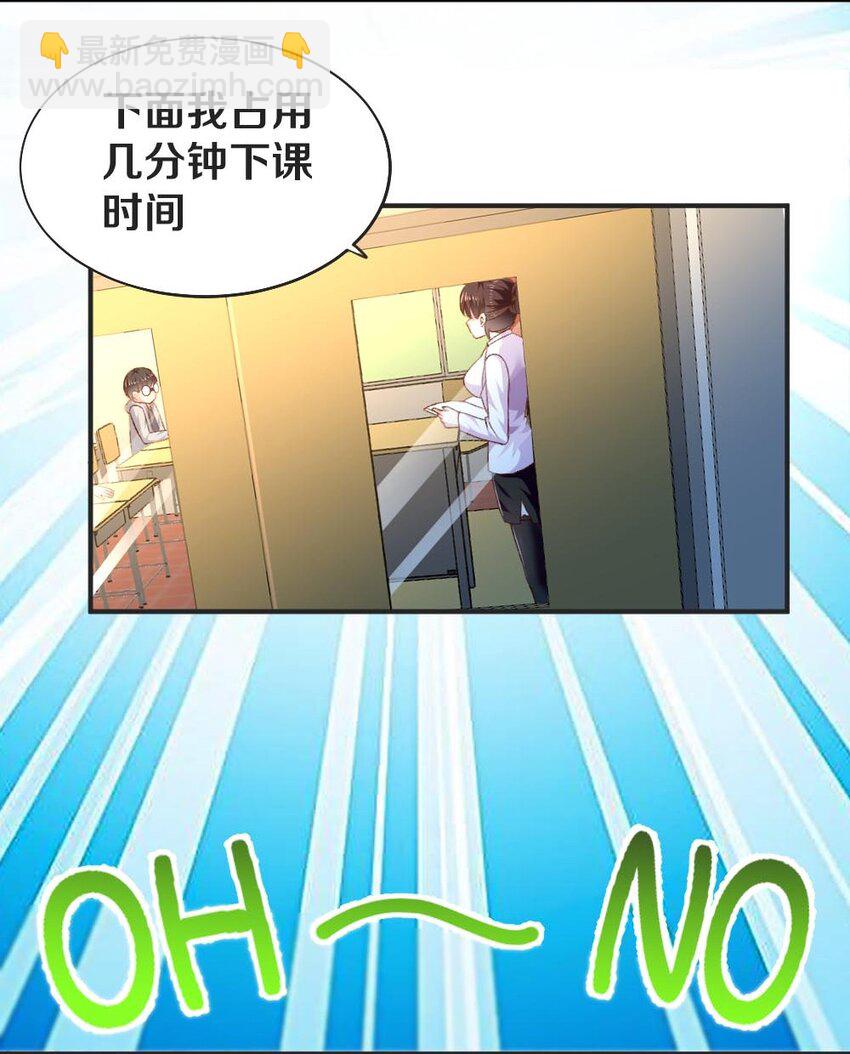 010 甄巧的秘密(1/2)-第10话