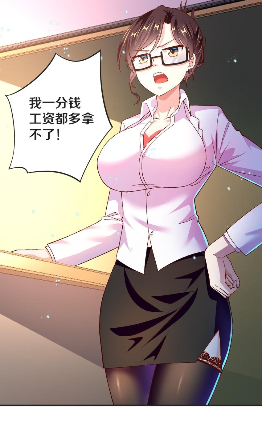 010 甄巧的秘密(1/2)-第10话