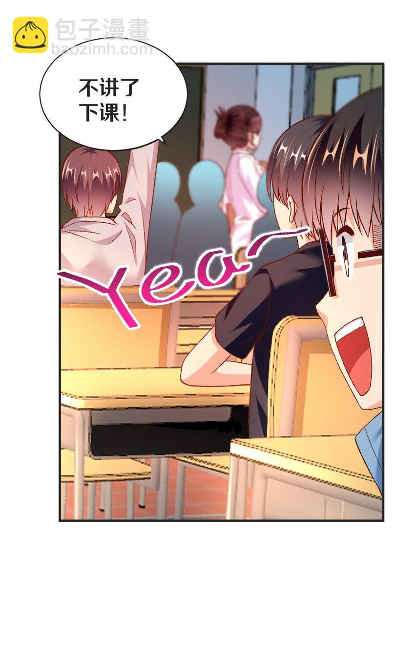 010 甄巧的秘密(1/2)-第10话