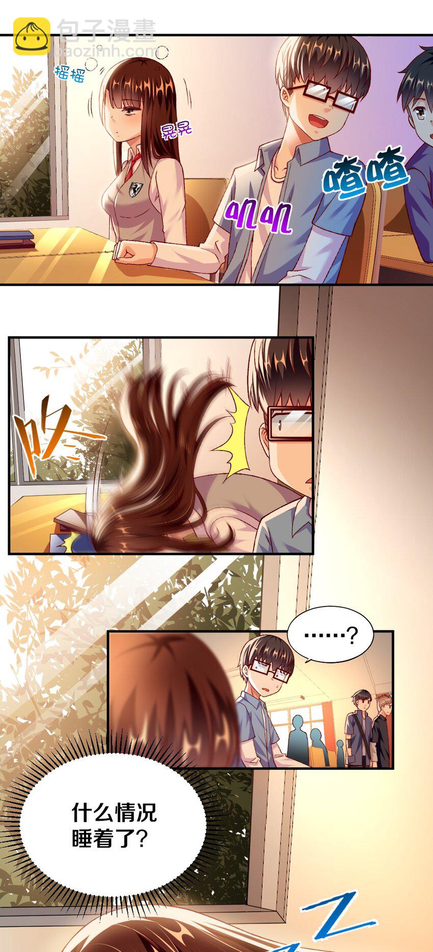 010 甄巧的秘密(1/2)-第10话