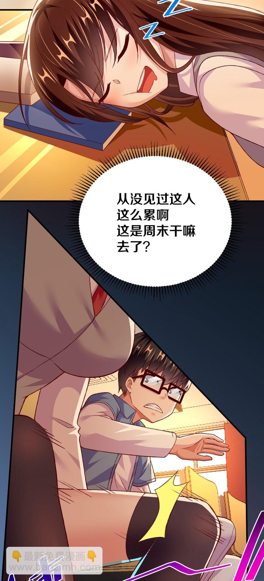 010 甄巧的秘密(1/2)-第10话