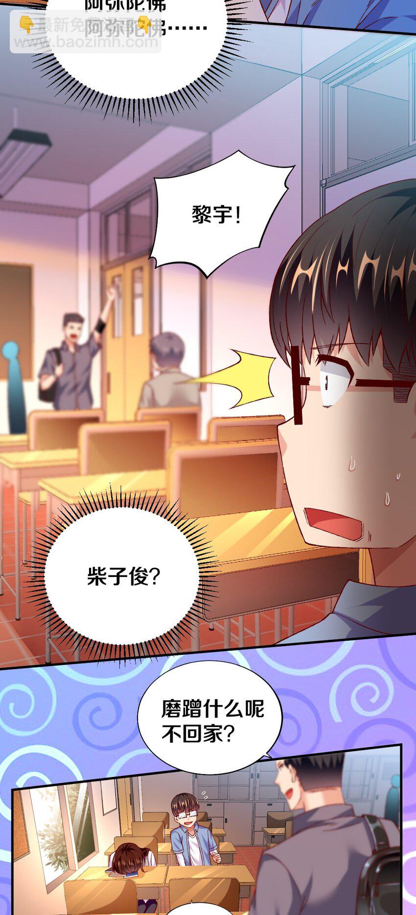 010 甄巧的秘密(1/2)-第10话