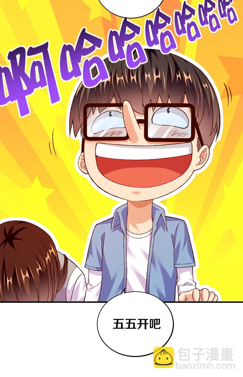 010 甄巧的秘密(1/2)-第10话