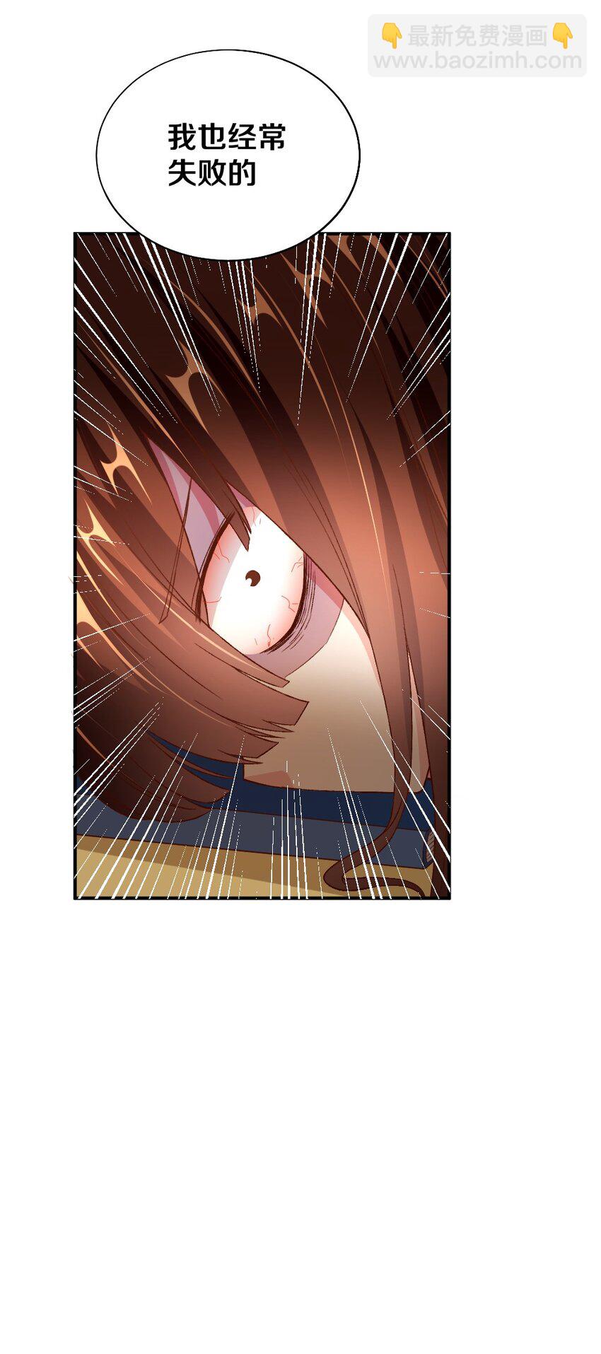 010 甄巧的秘密(1/2)-第10话