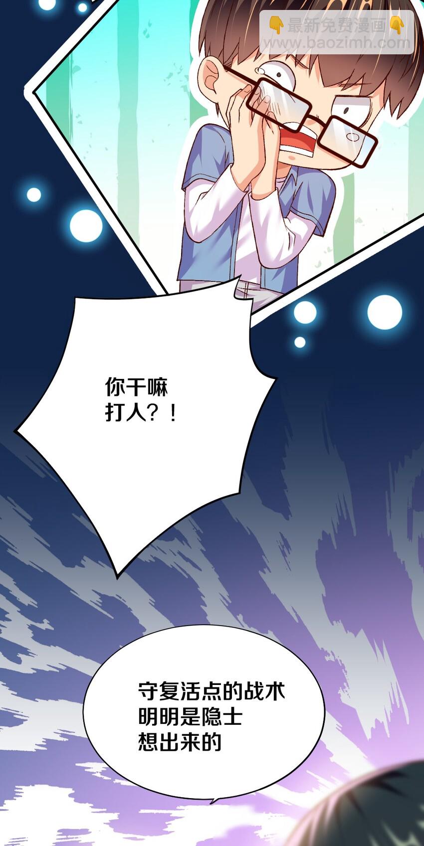 010 甄巧的秘密(1/2)-第10话