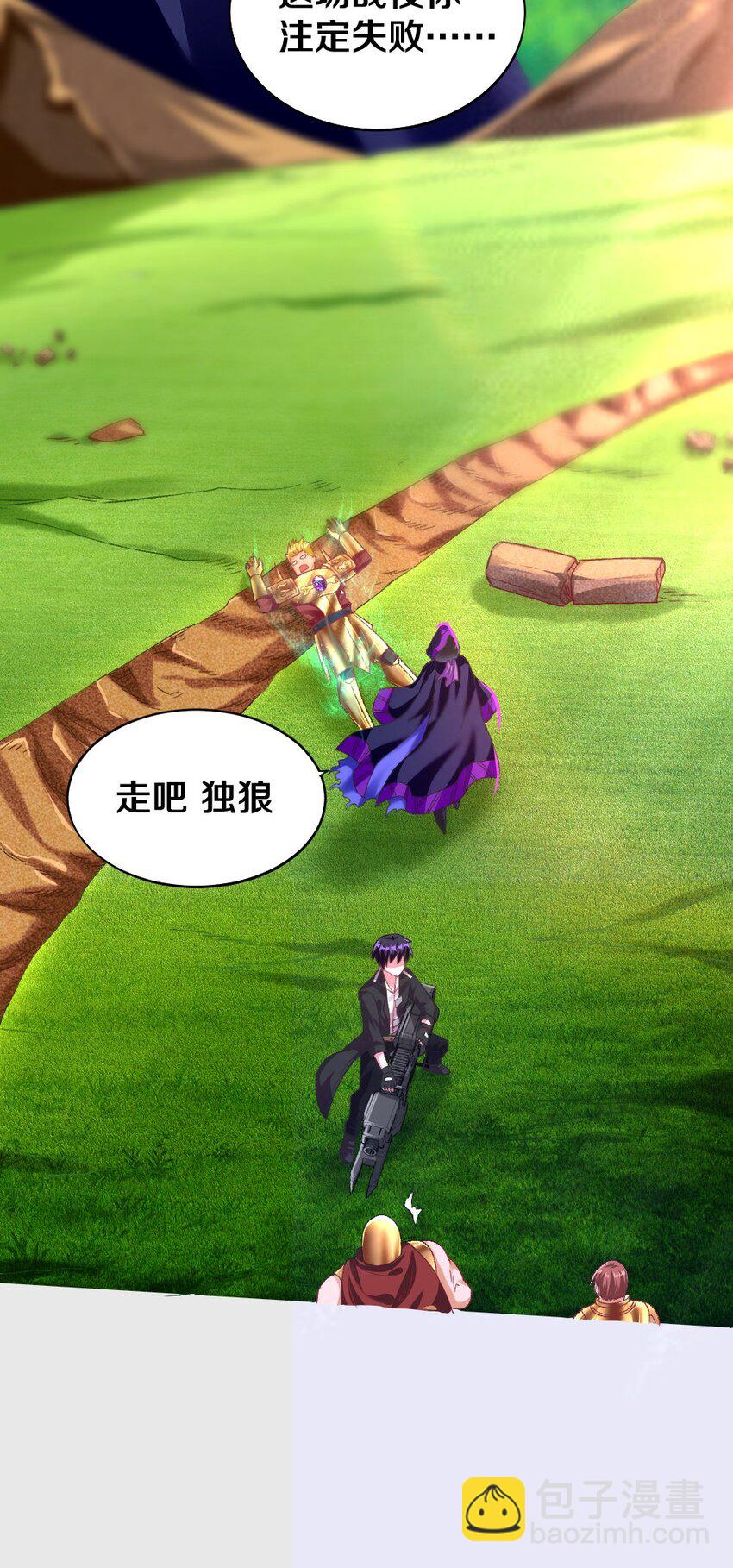 010 甄巧的秘密(1/2)-第10话