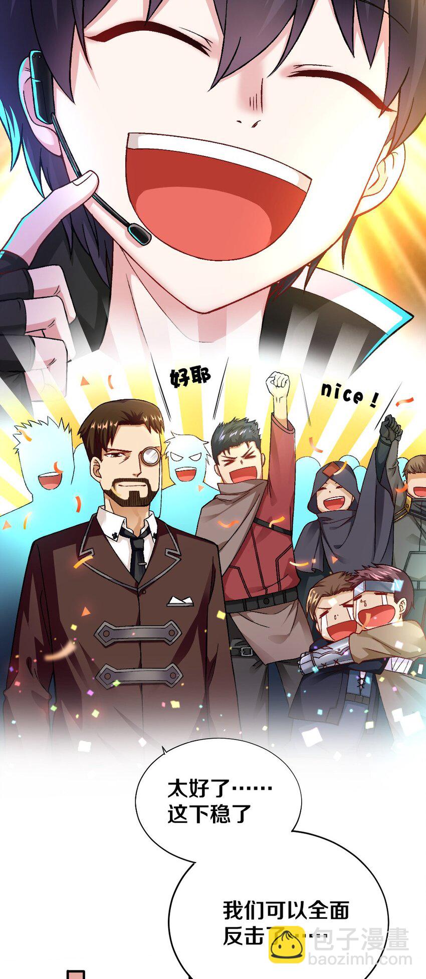 010 甄巧的秘密(1/2)-第10话