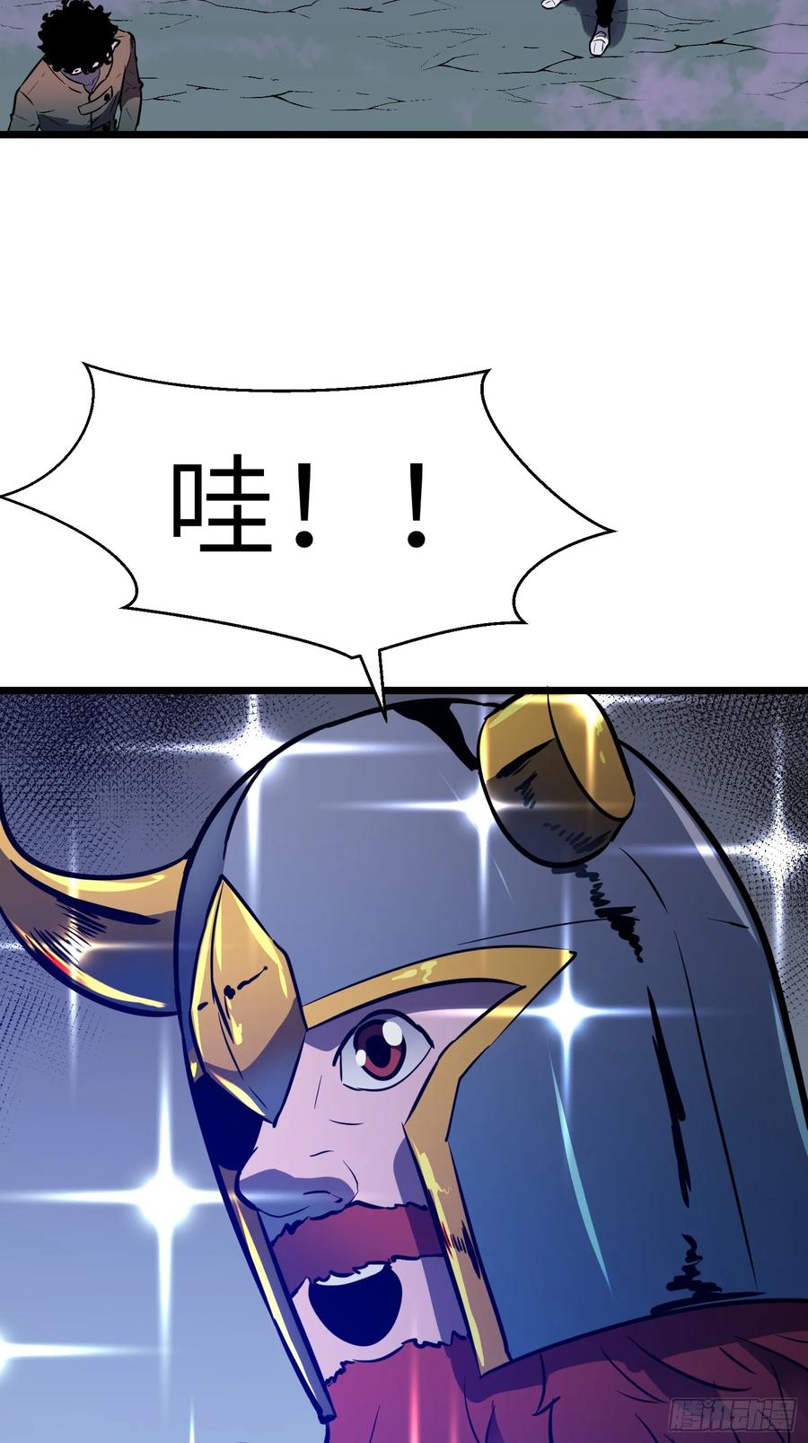 我的公會全員惡魔 - 第10話 兩頭打不耽誤(1/2) - 4